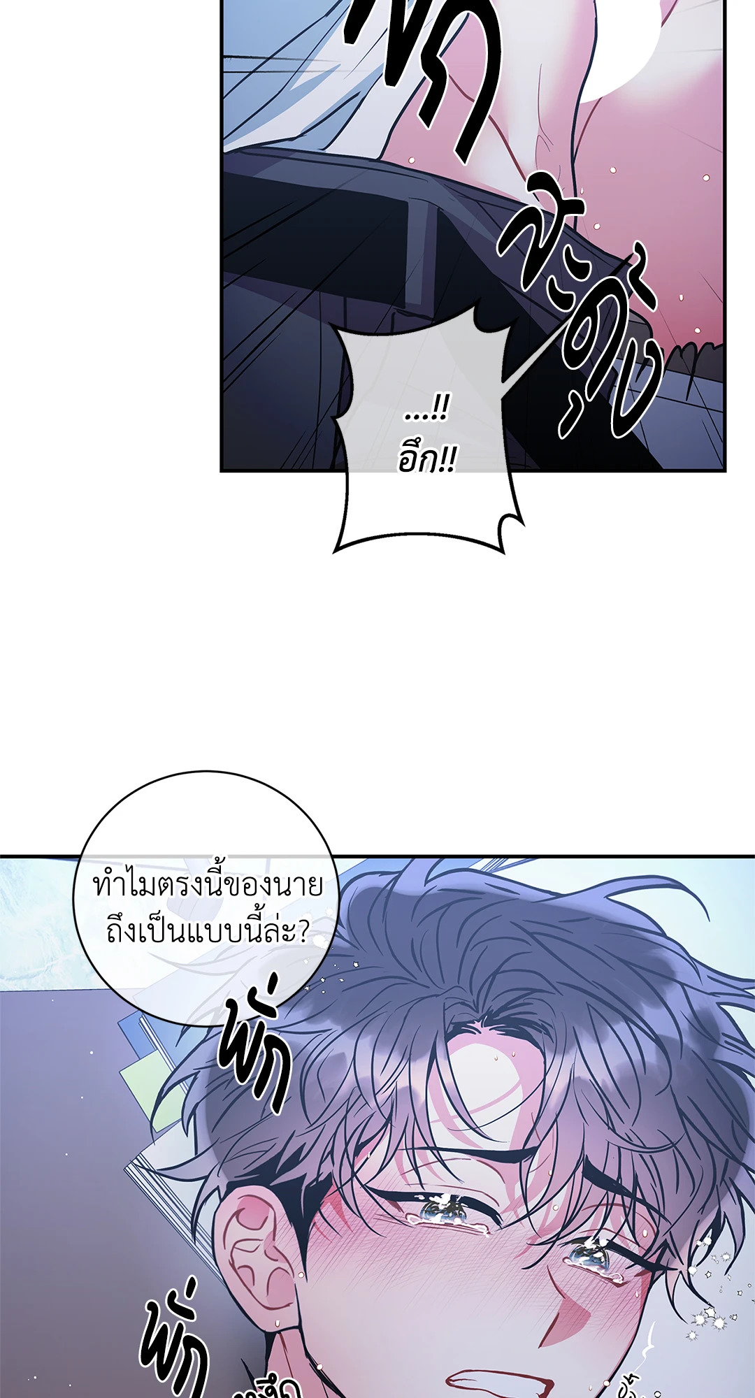 หน้า 54