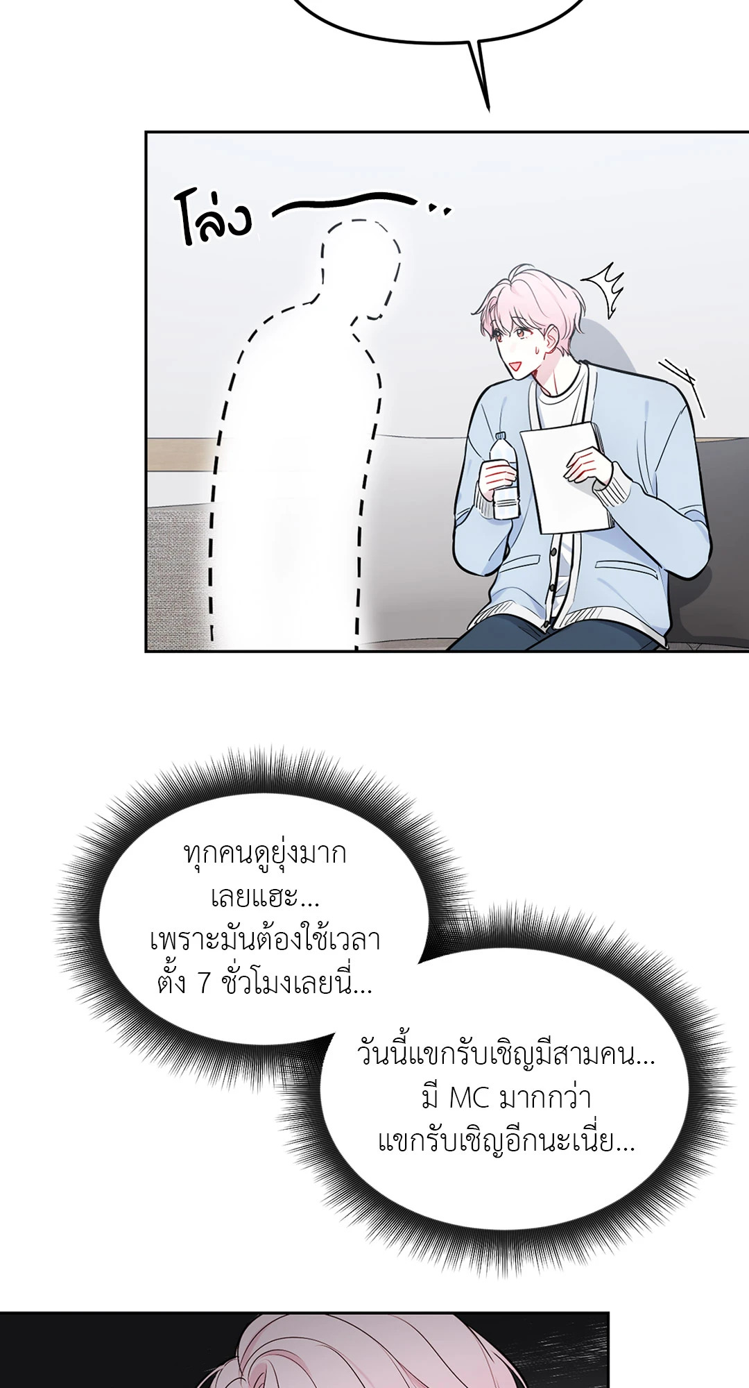 หน้า 44