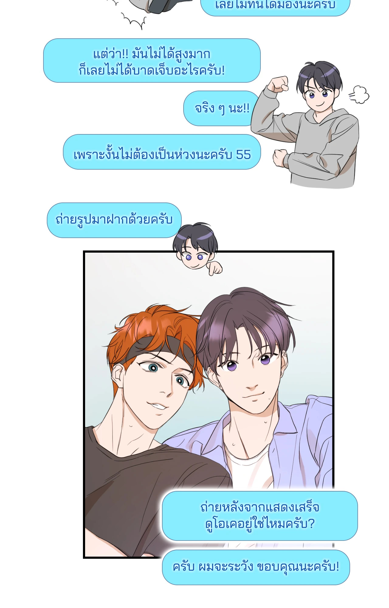 หน้า 46