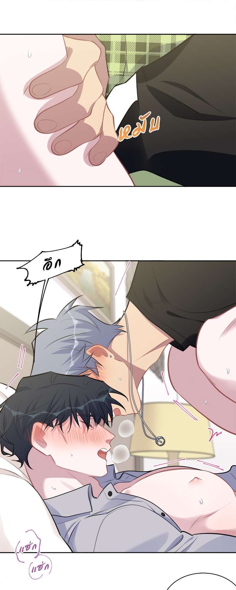 หน้า 7
