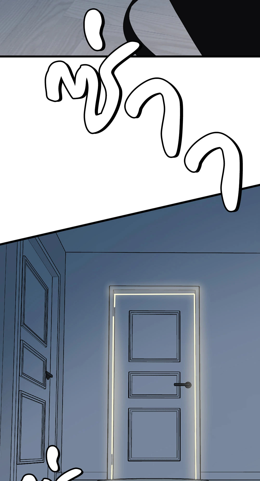 Full Volume ตอนที่ 28 - รูปที่ 2