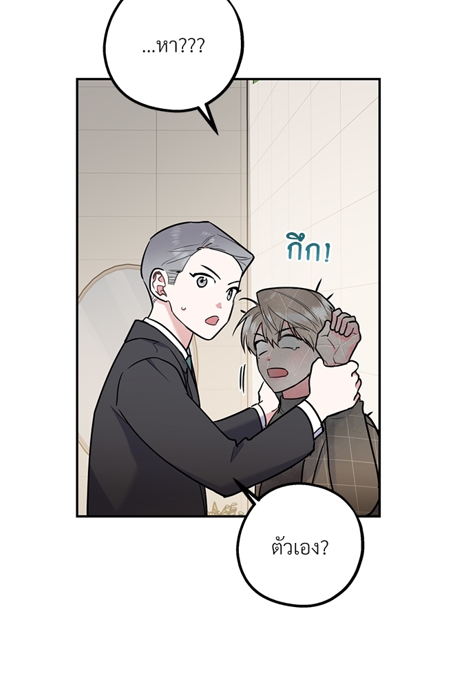 หน้า 93