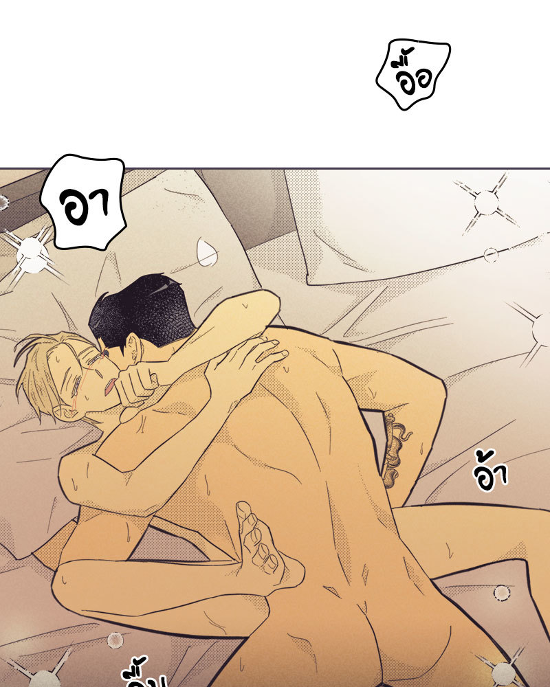หน้า 73
