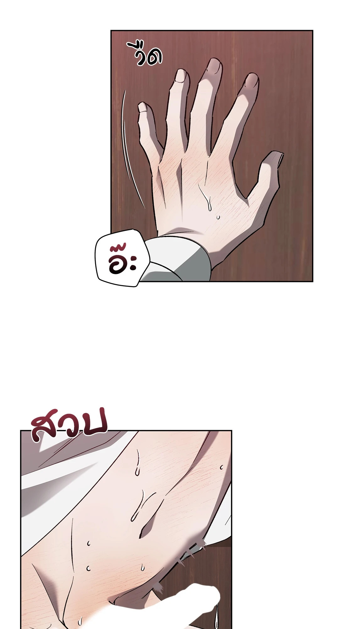 หน้า 49