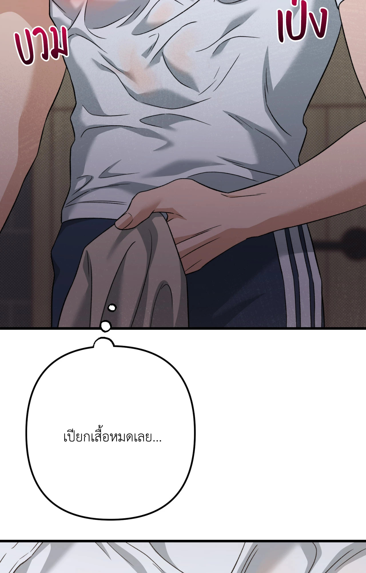 หน้า 88