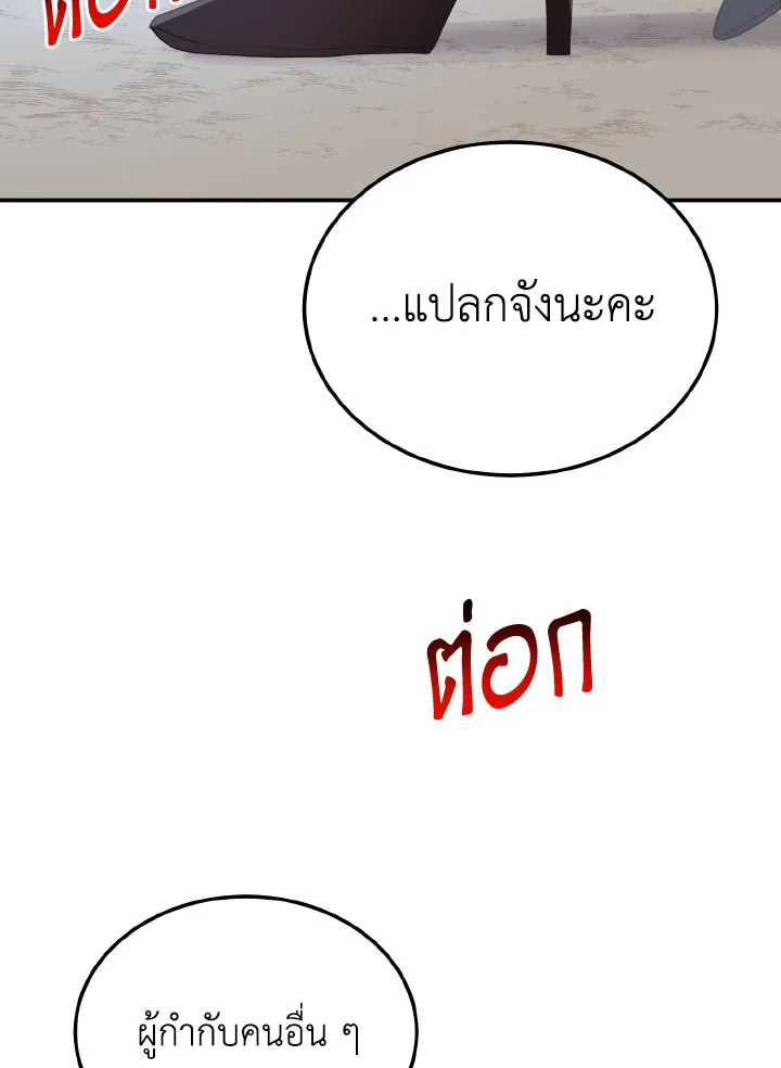 หน้า 120