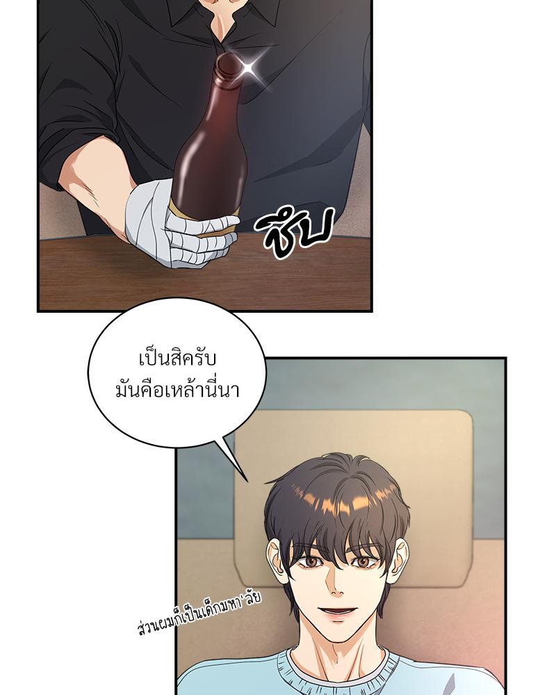 หน้า 98