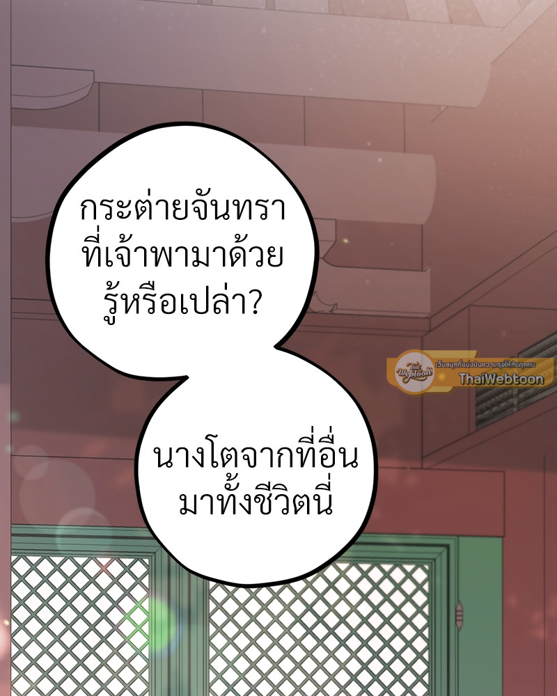 หน้า 113