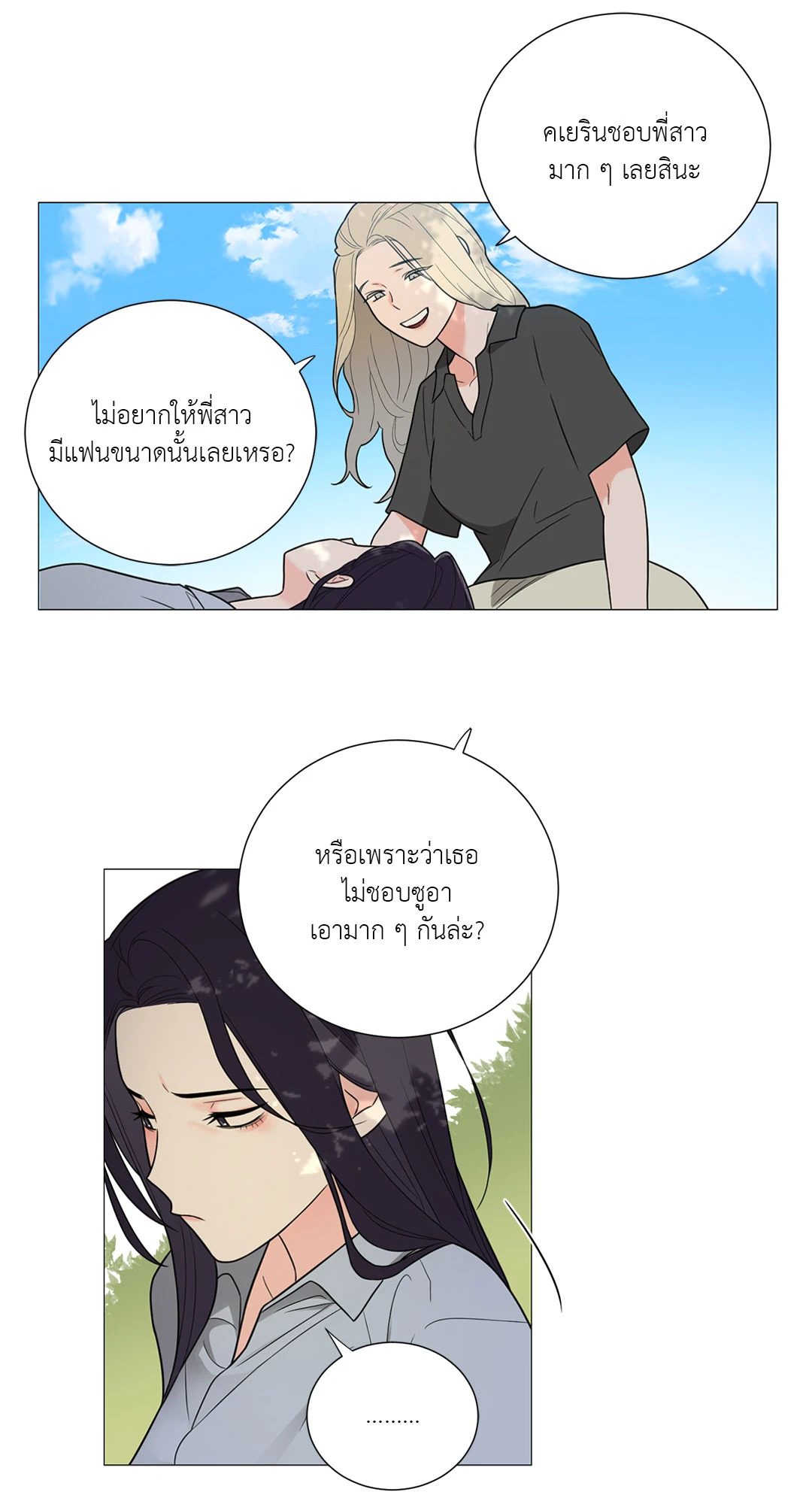 หน้า 34