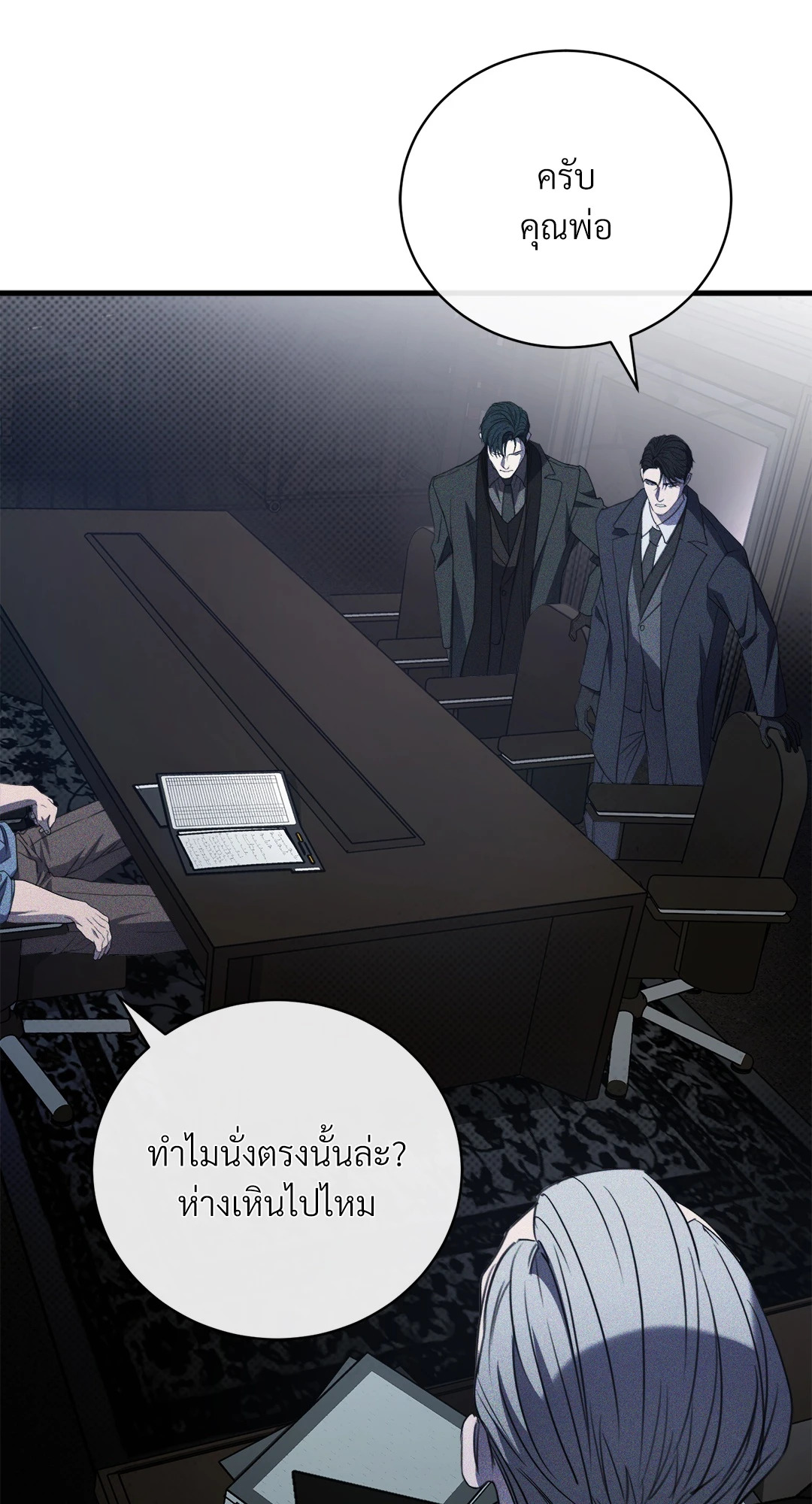 หน้า 35