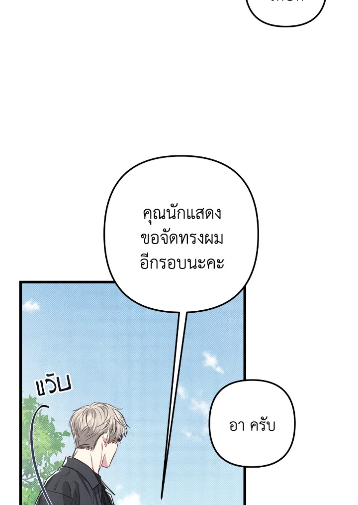 หน้า 82