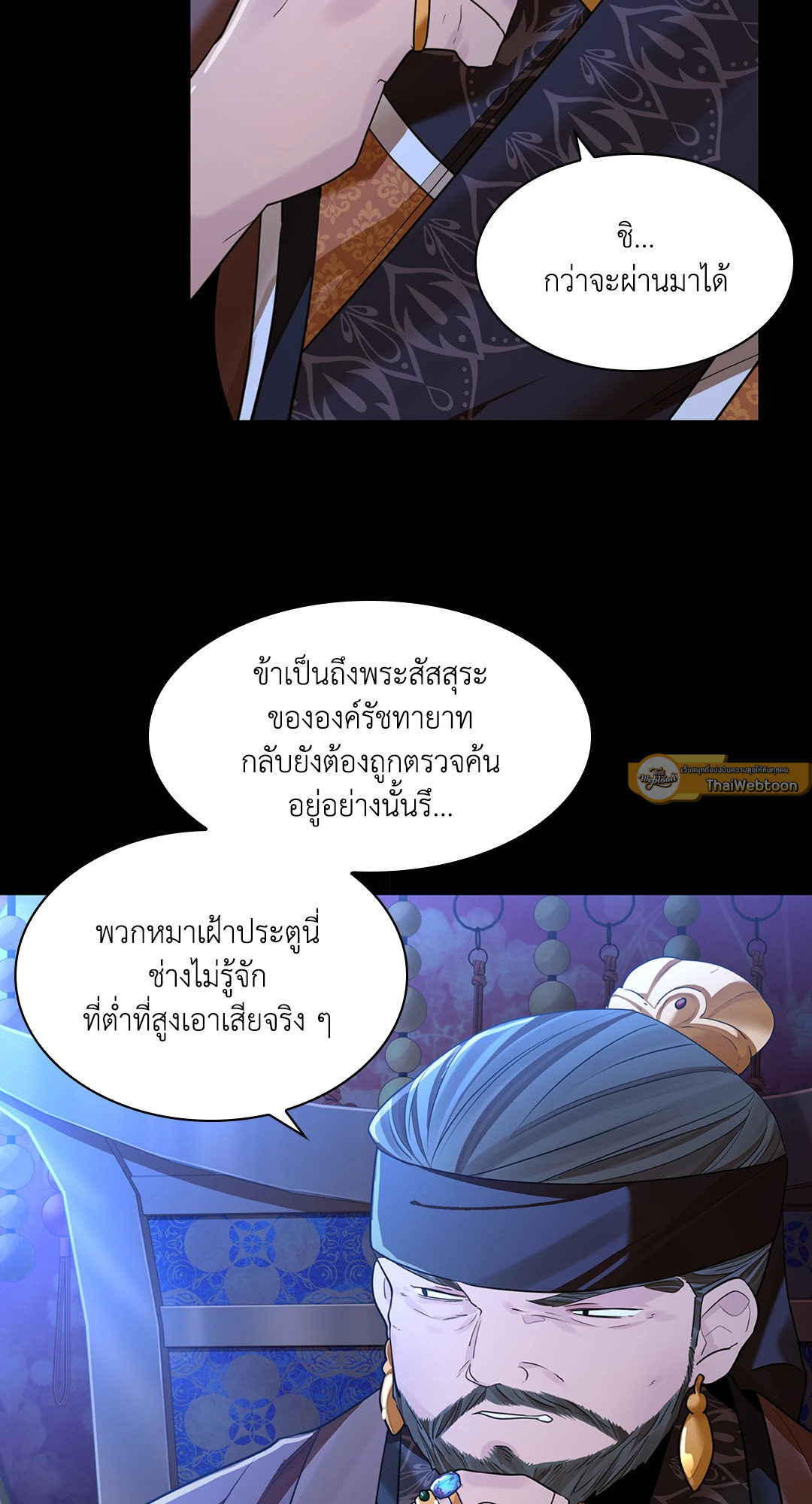 หน้า 79