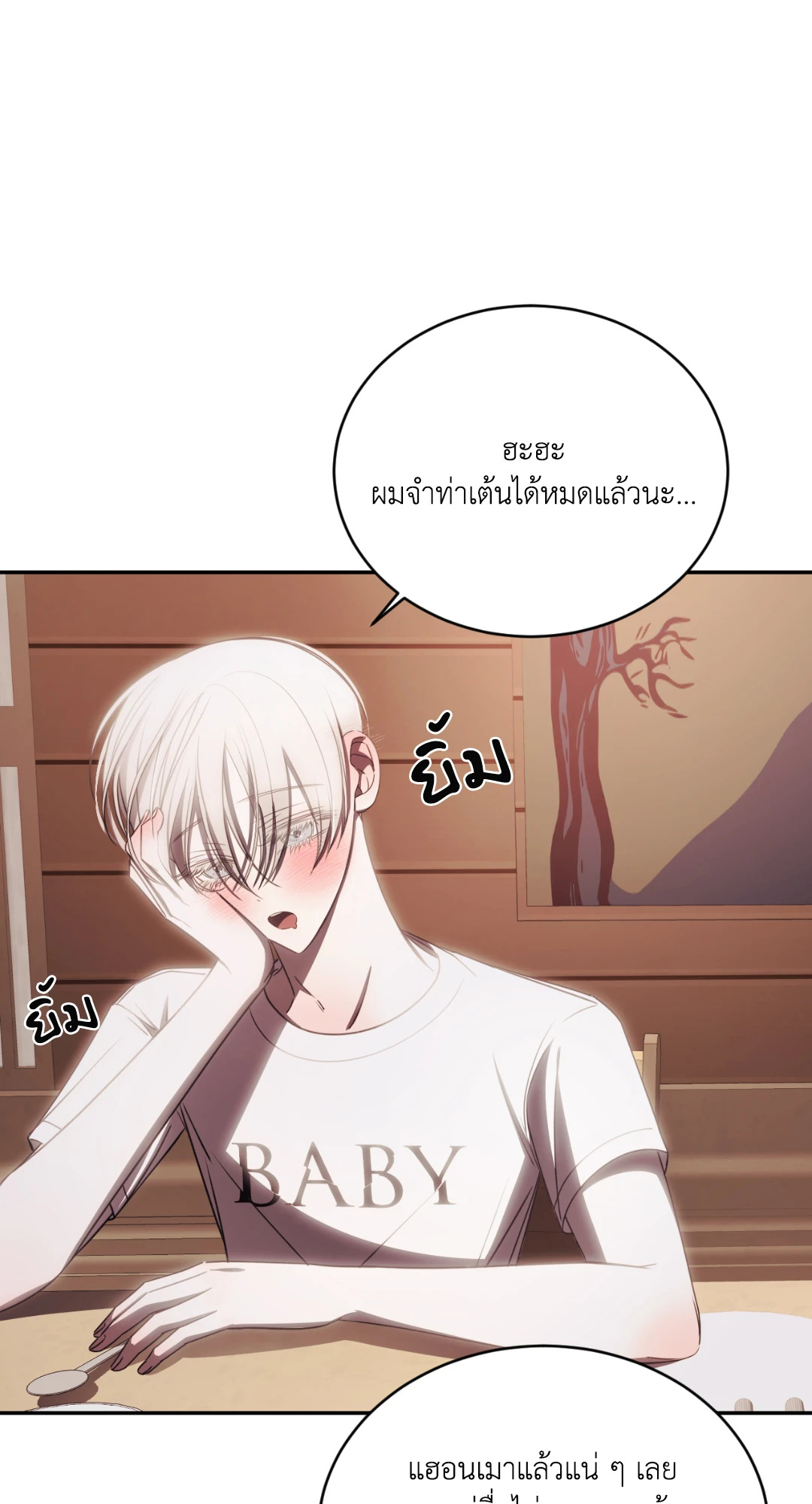 หน้า 38