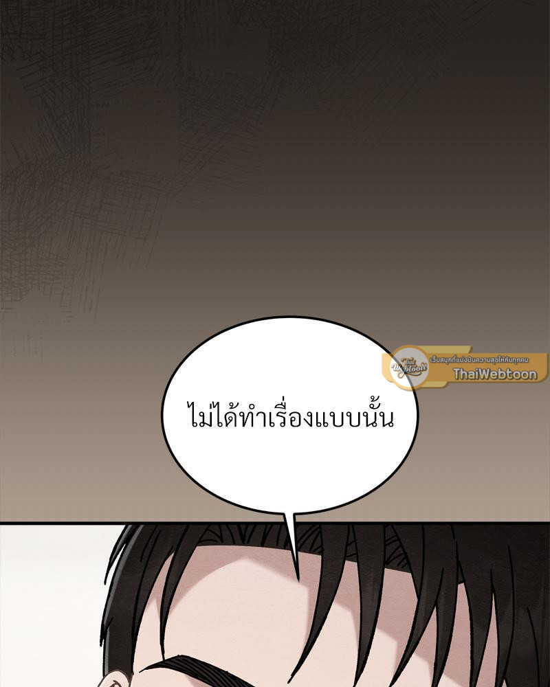 หน้า 118