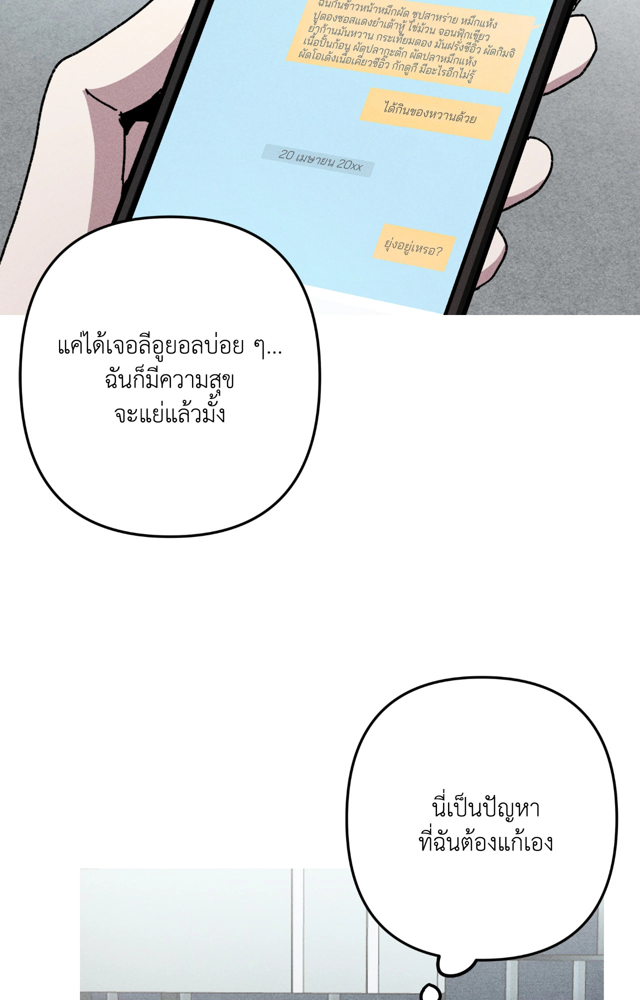 หน้า 67