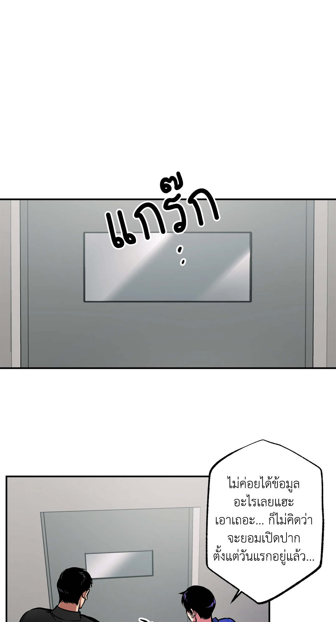 หน้า 50