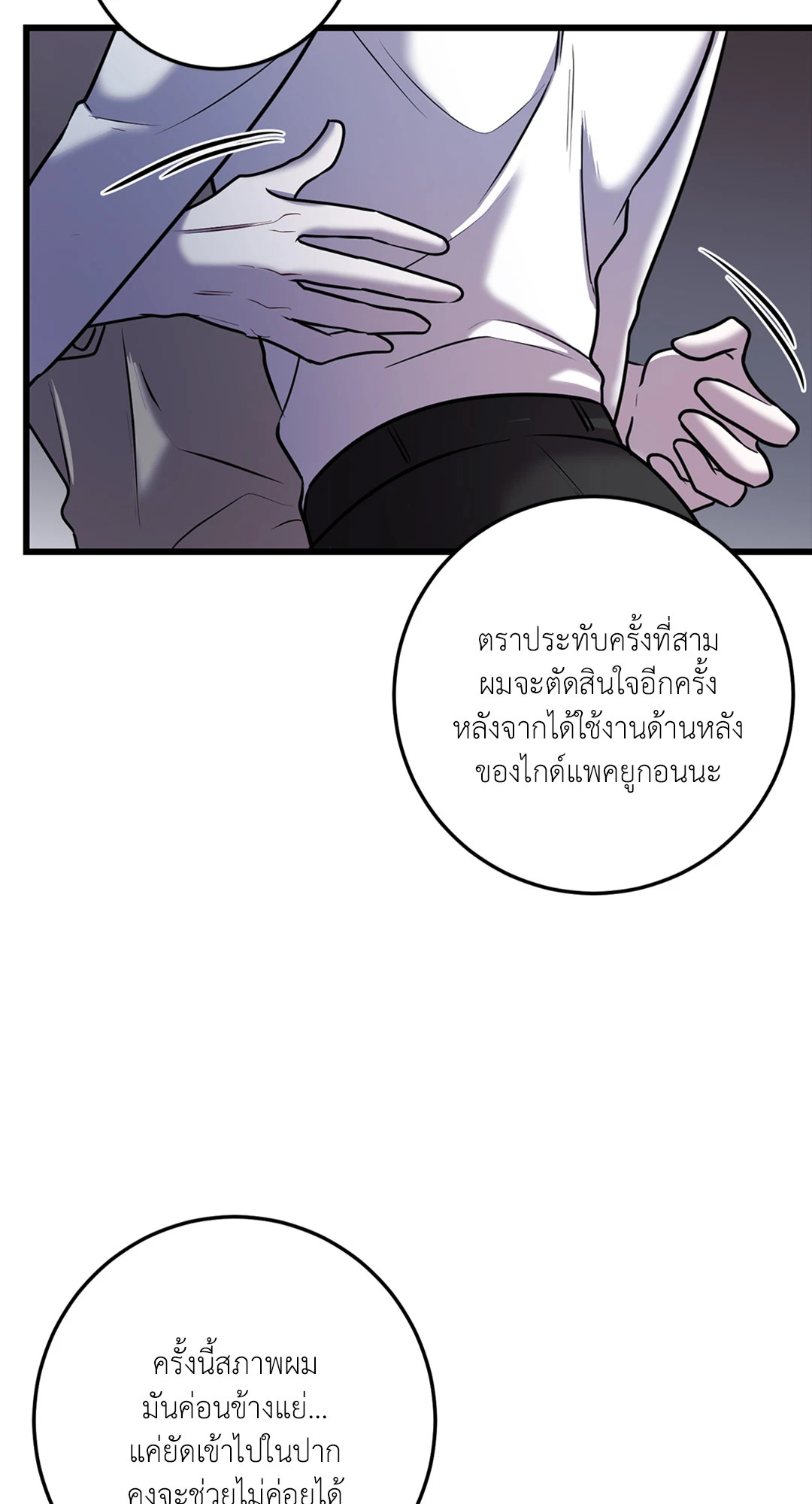 หน้า 36