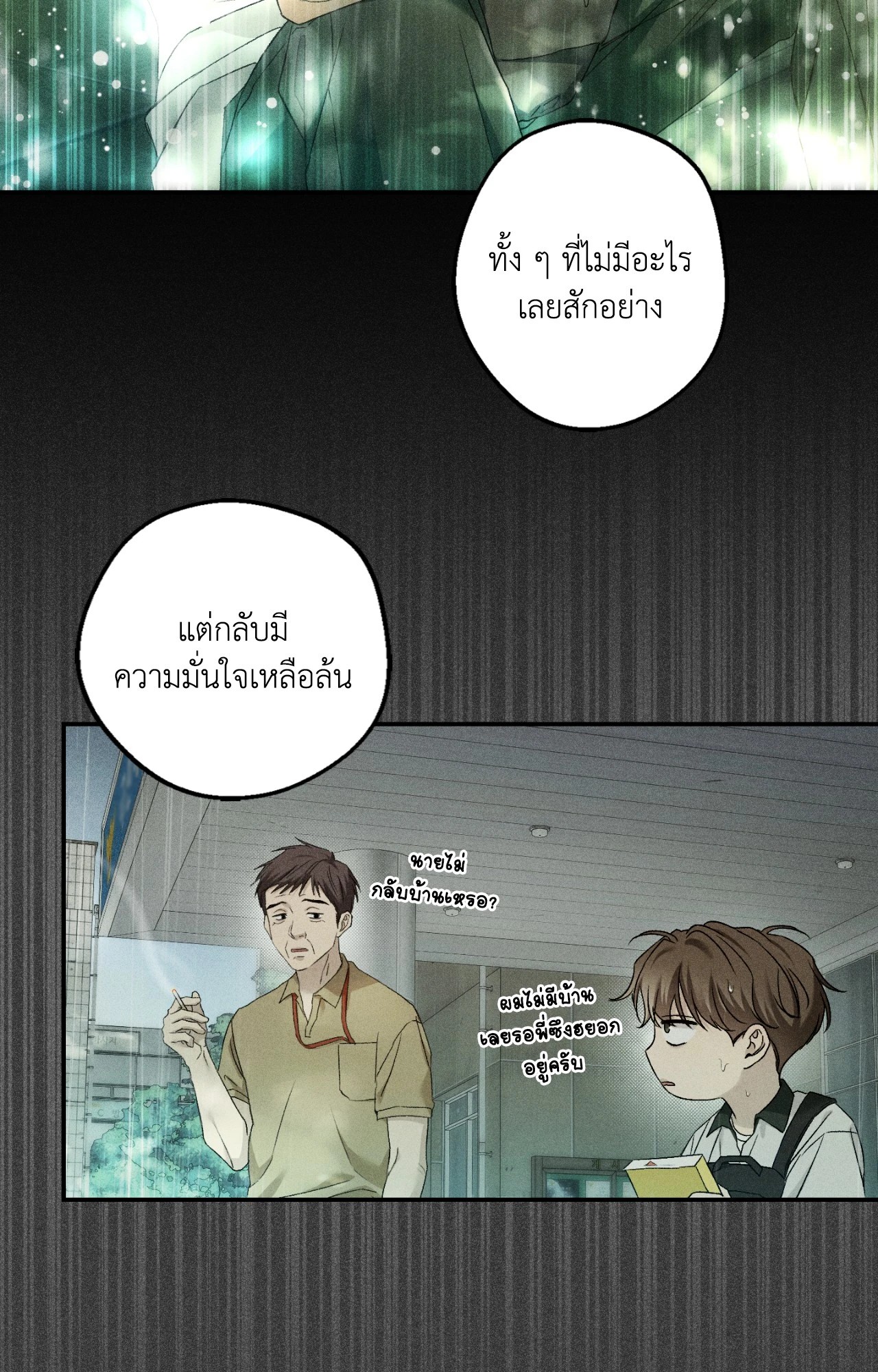 หน้า 58