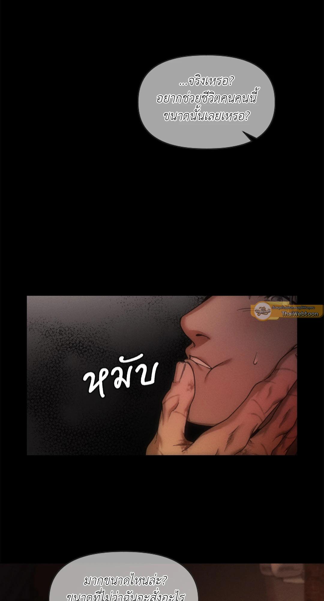 หน้า 82