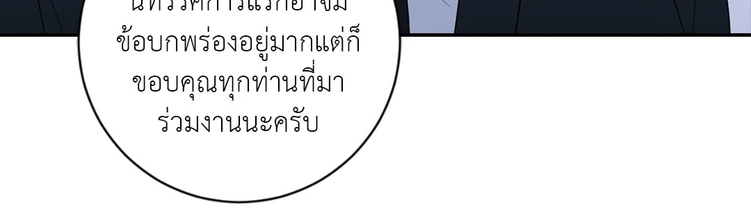หน้า 93