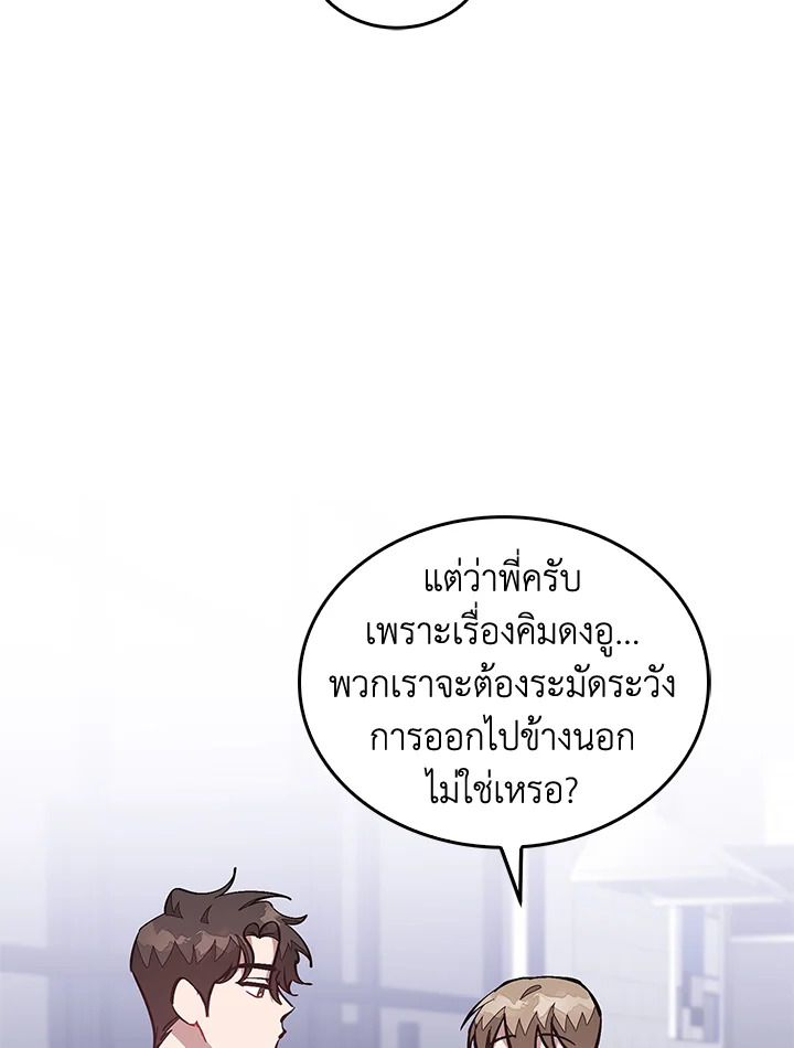 หน้า 96