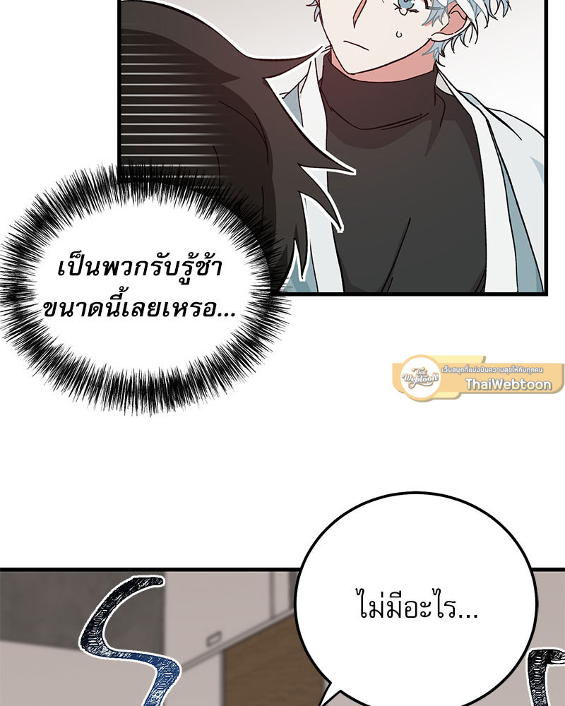 หน้า 65