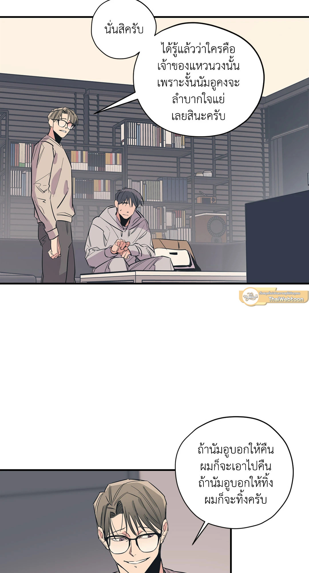 หน้า 26