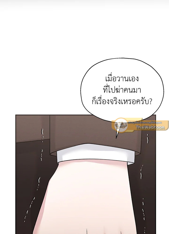 หน้า 82