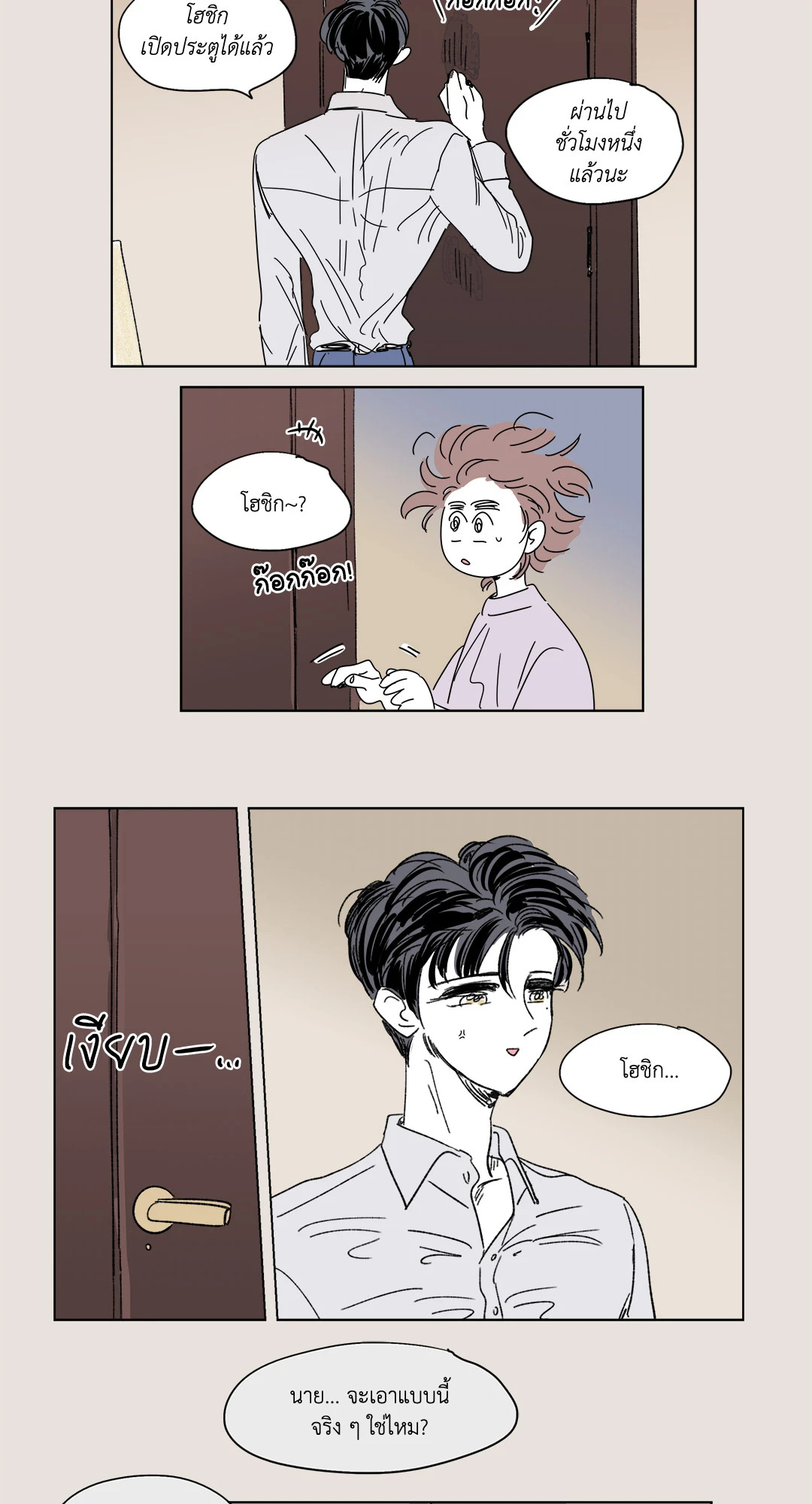 หน้า 18