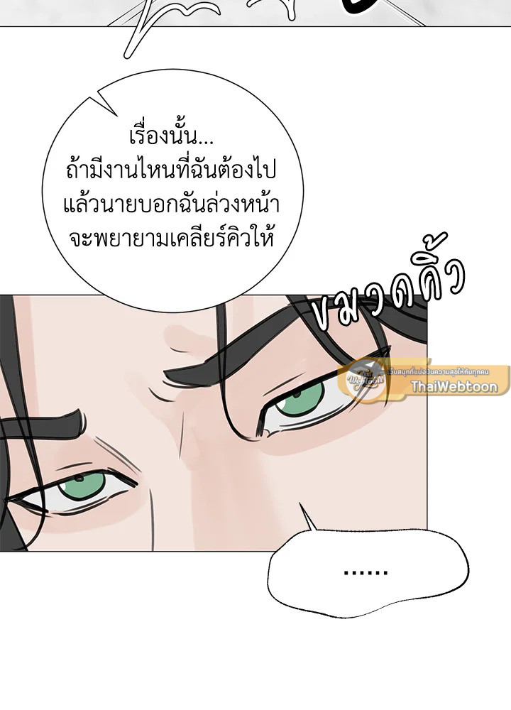 หน้า 61