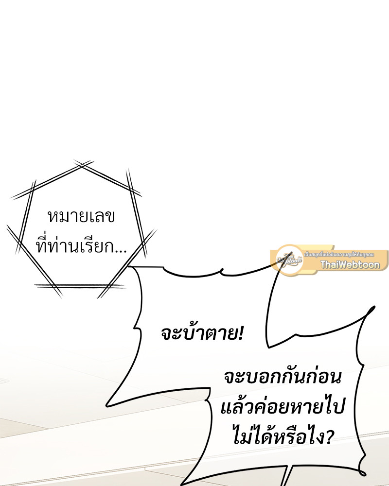 หน้า 99