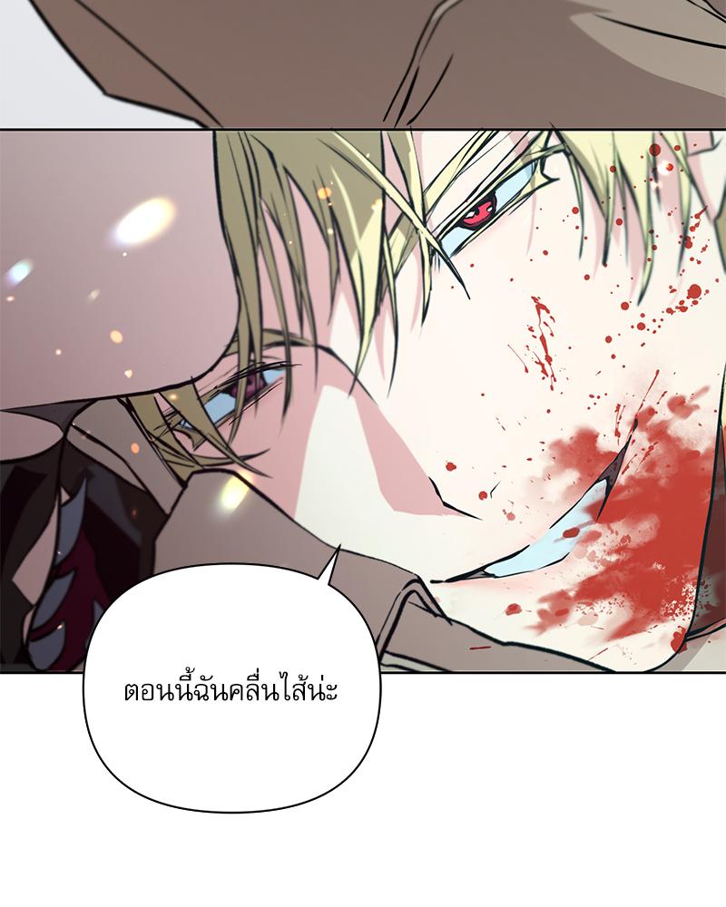 หน้า 111