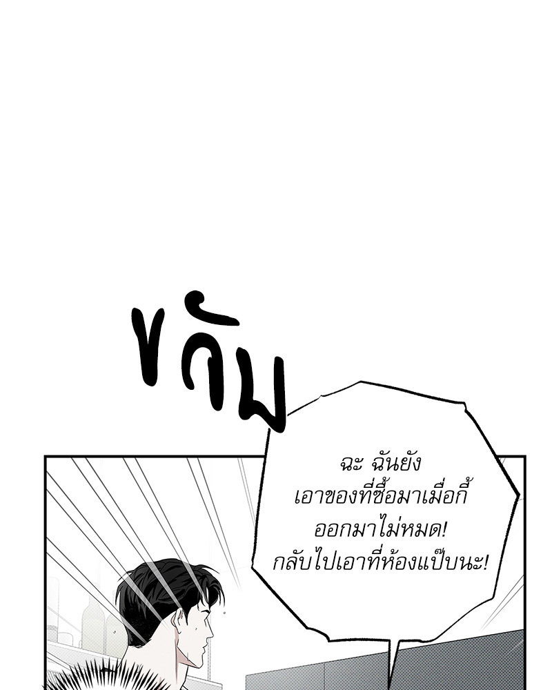 หน้า 91