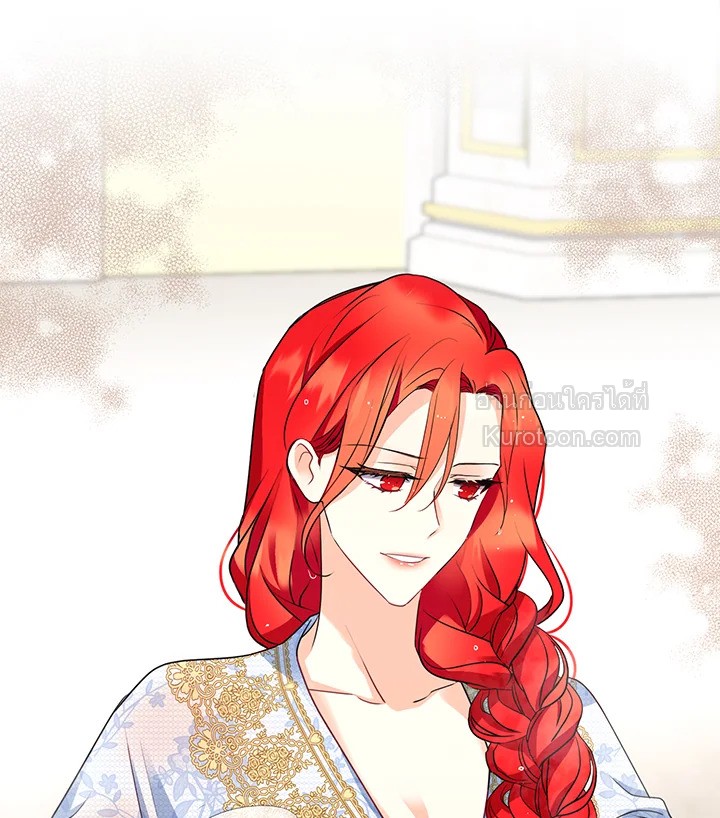 อย่านะเพคะ องค์ราชินี! | No, Queen! ตอนที่ 26 - รูปที่ 2