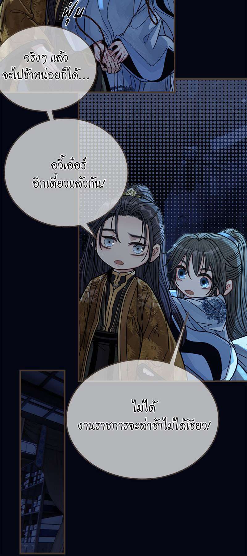 หน้า 26
