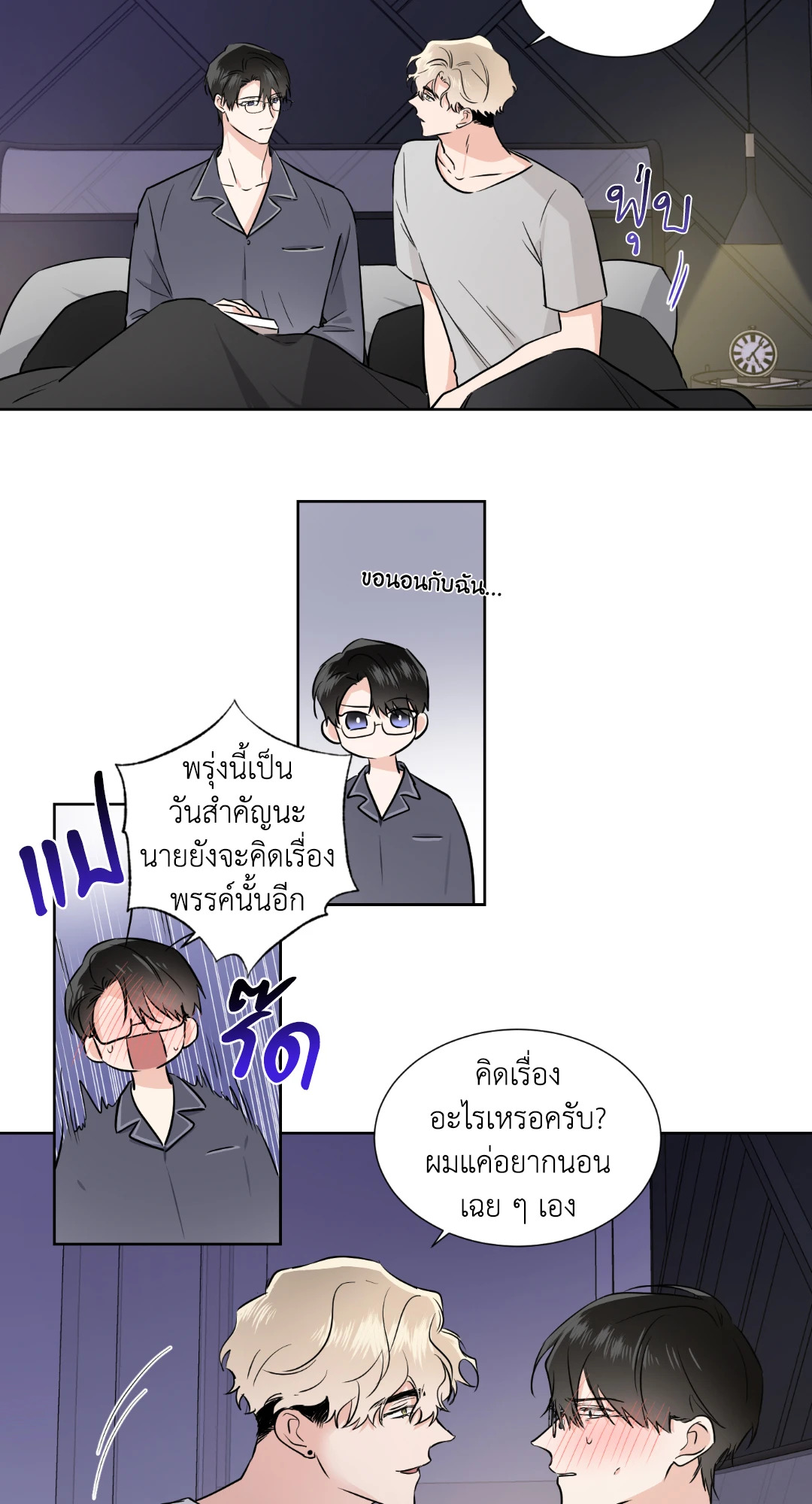 หน้า 28