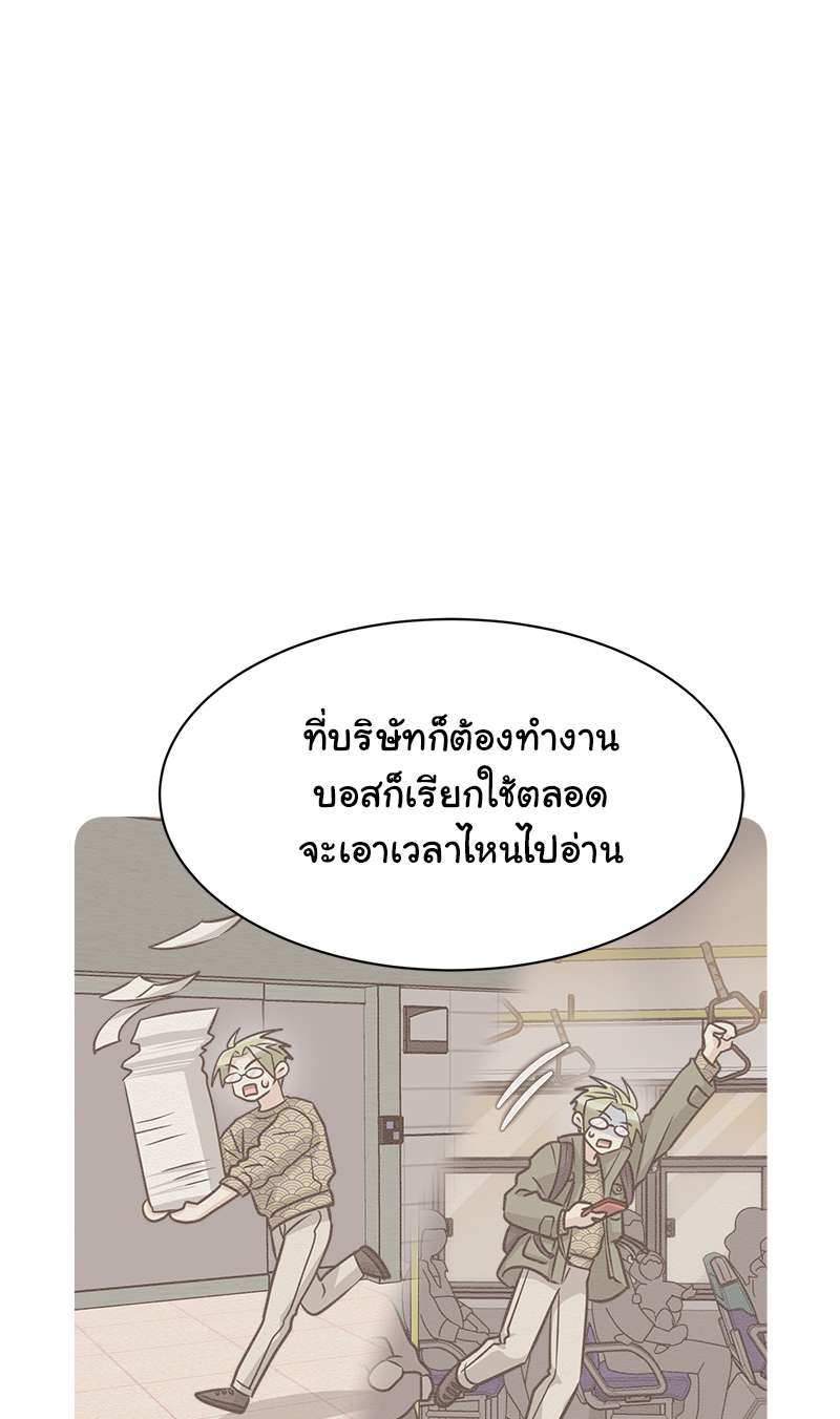 หน้า 50