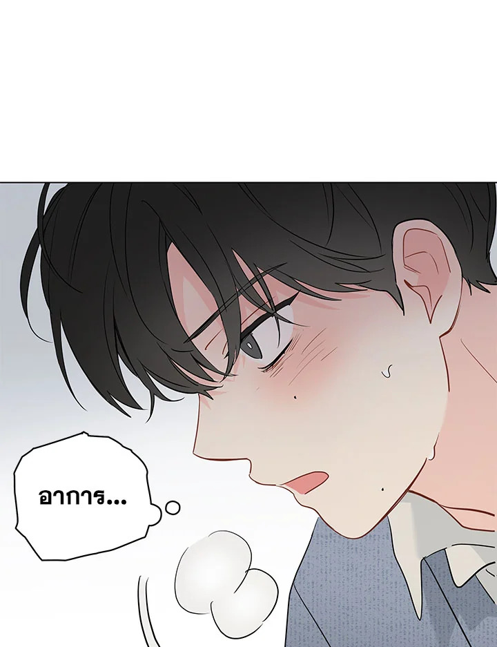 หน้า 71