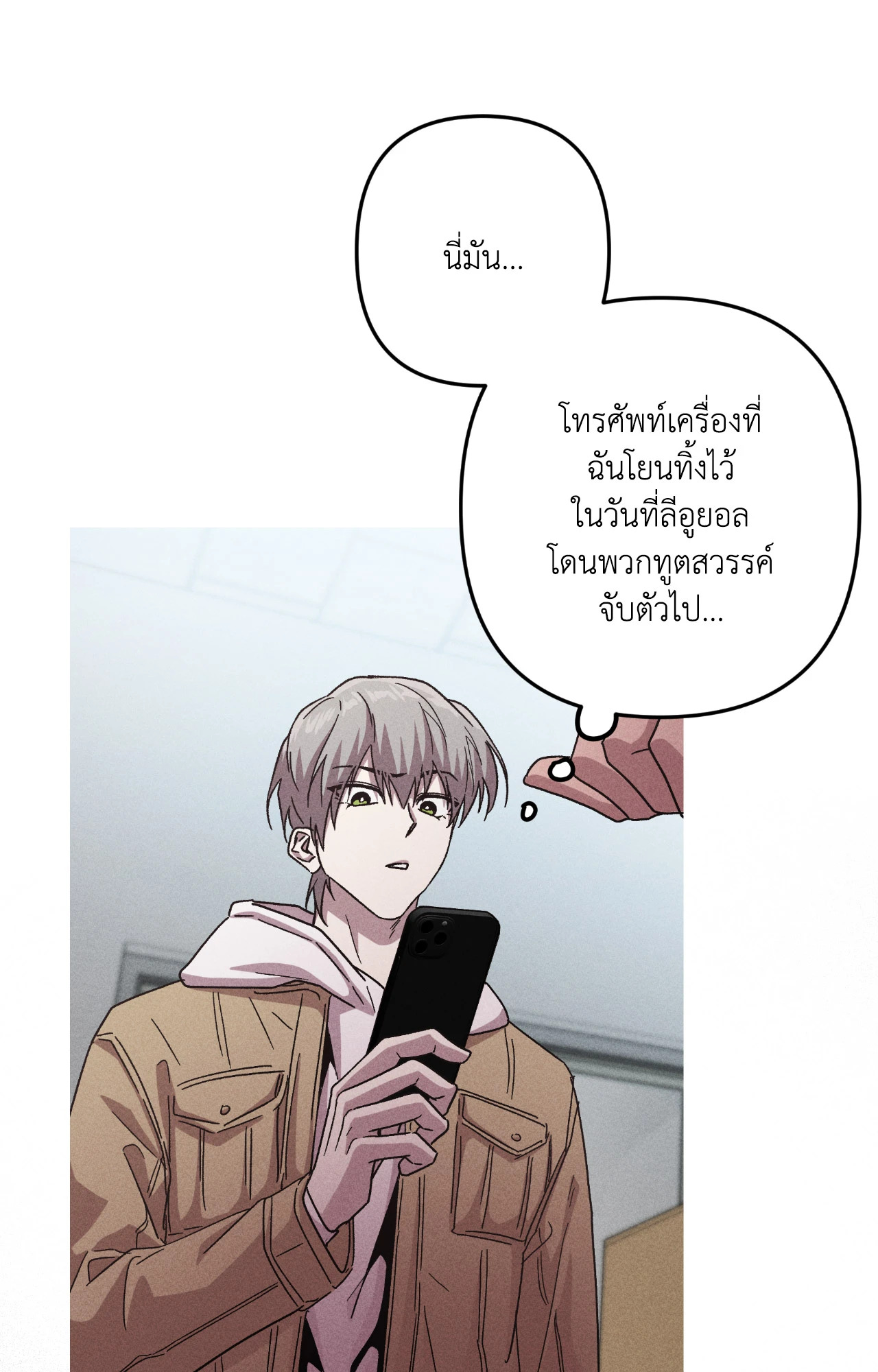 หน้า 76