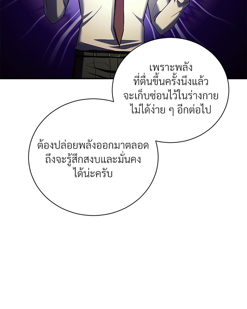 หน้า 85