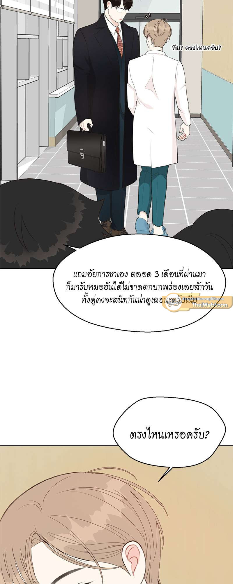 หน้า 49