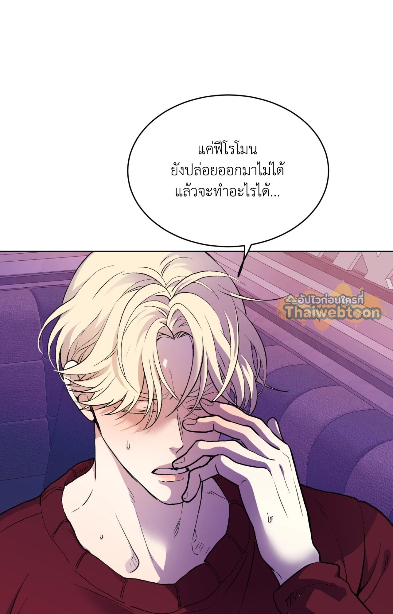 หน้า 88