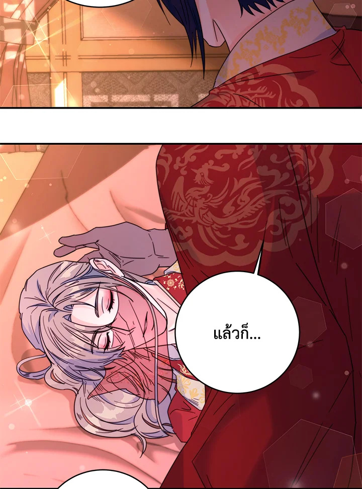 หน้า 98