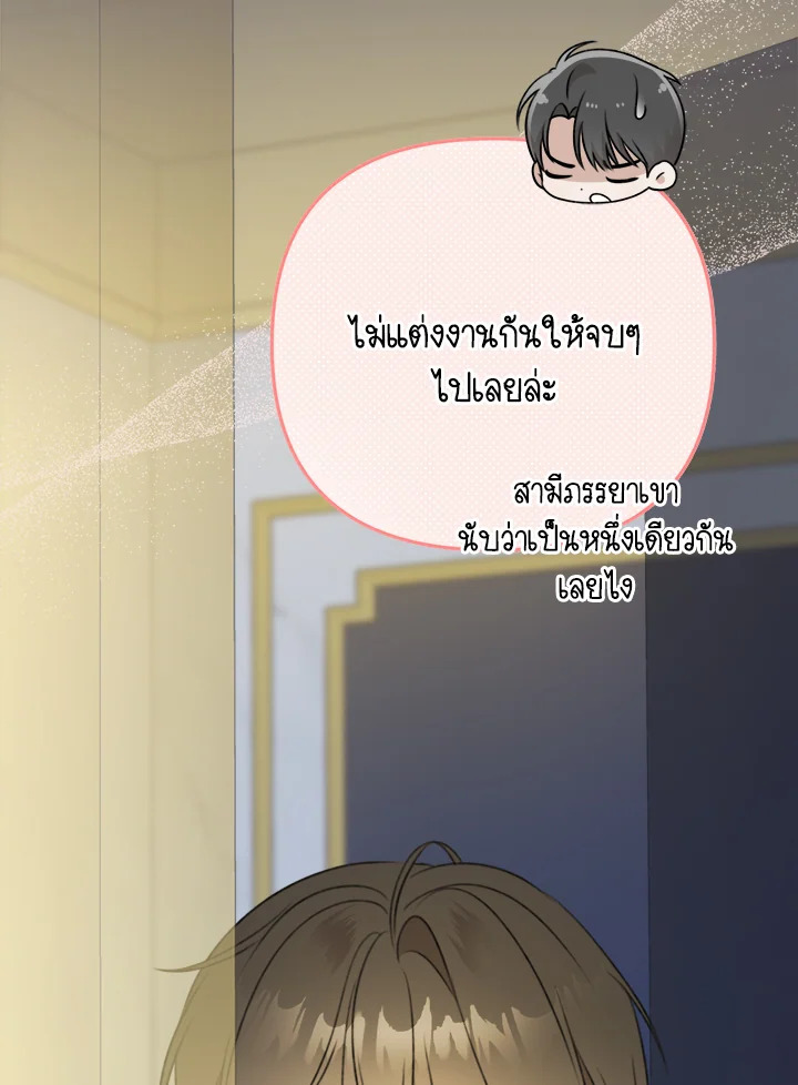 หน้า 108