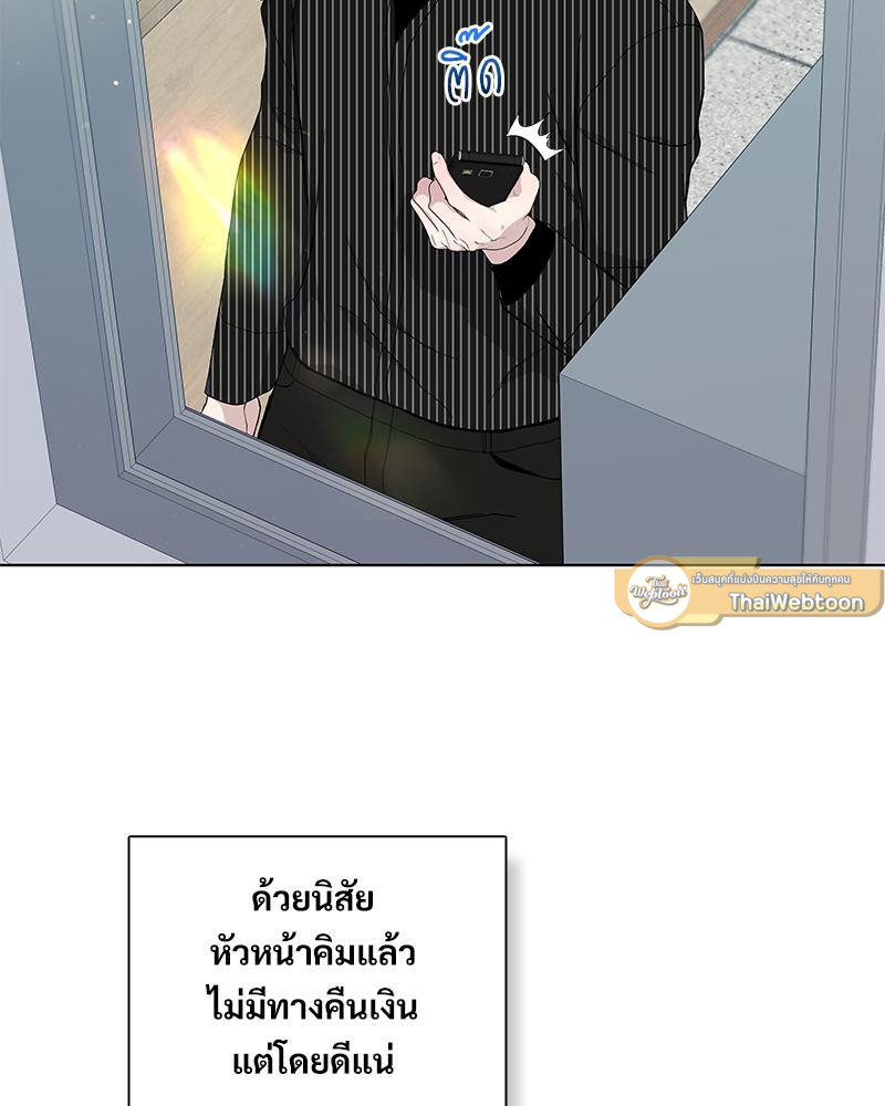 หน้า 76