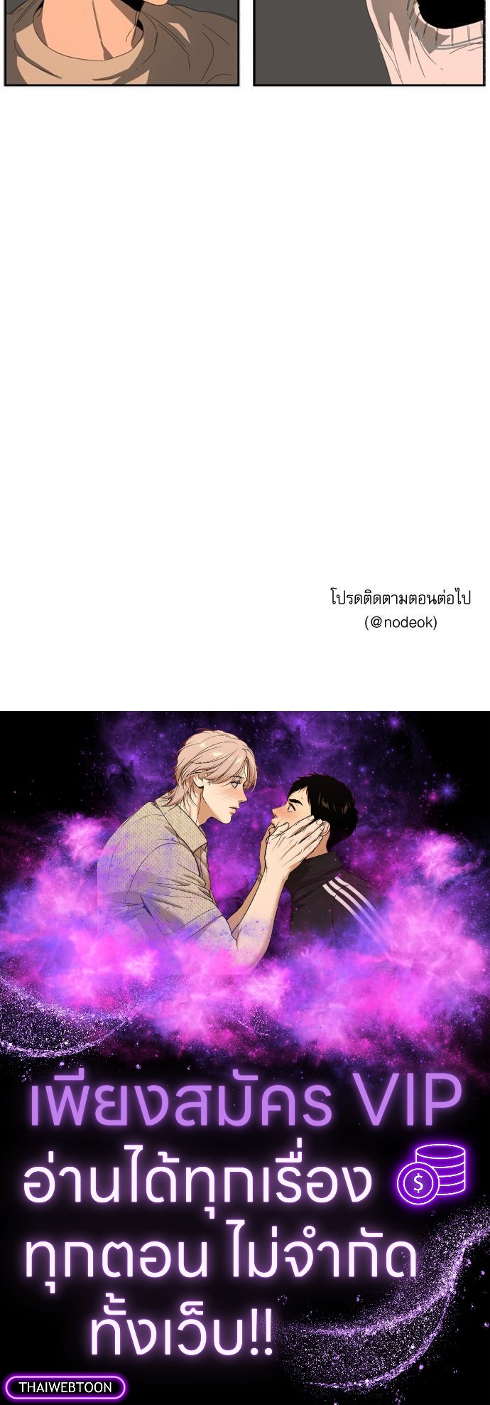 หน้า 100