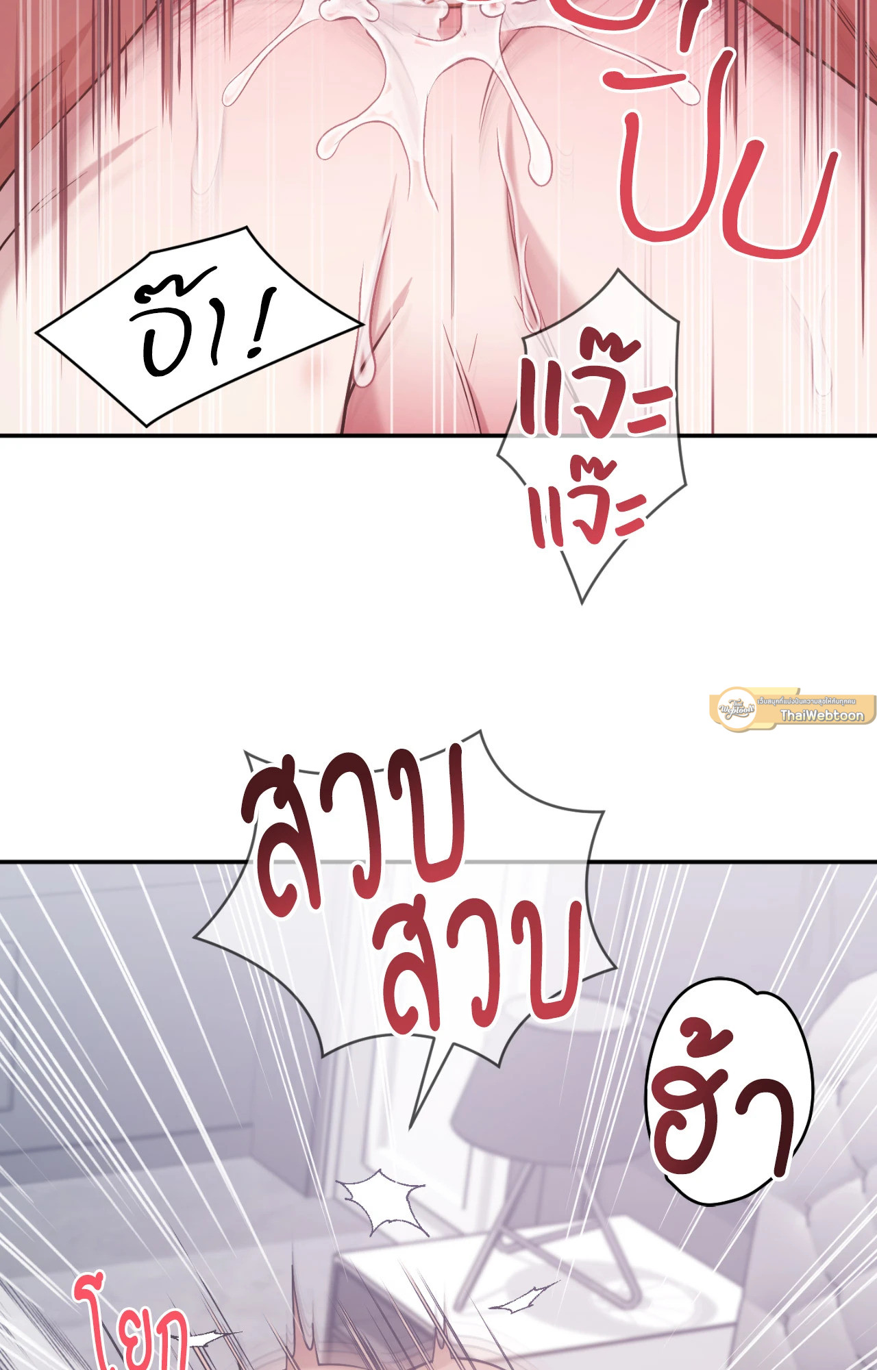 หน้า 75