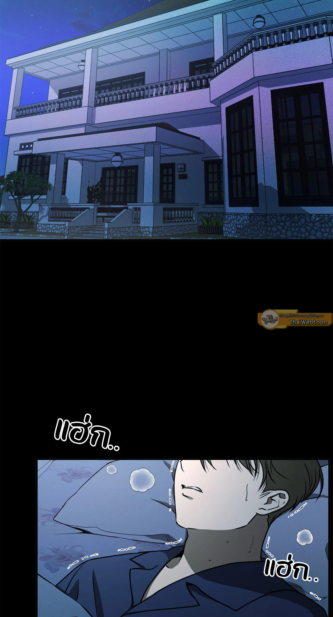 เล่ห์อสรพิษ | Viper (R+) ตอนที่ 25 - รูปที่ 2