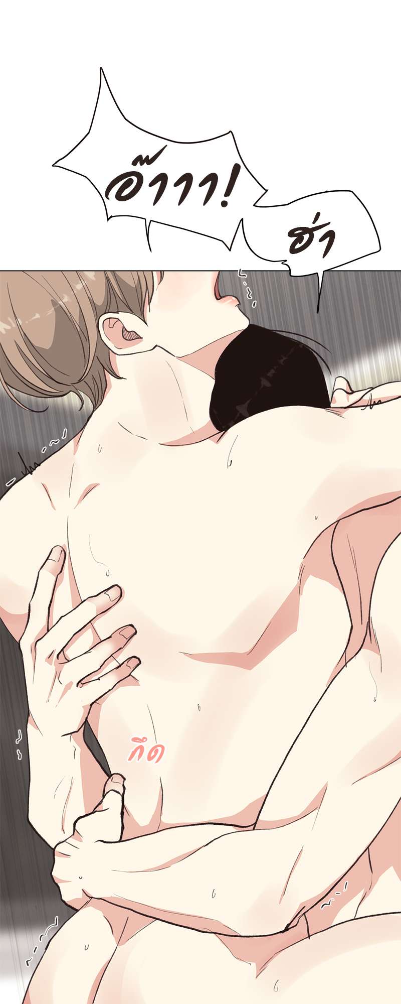 หน้า 50