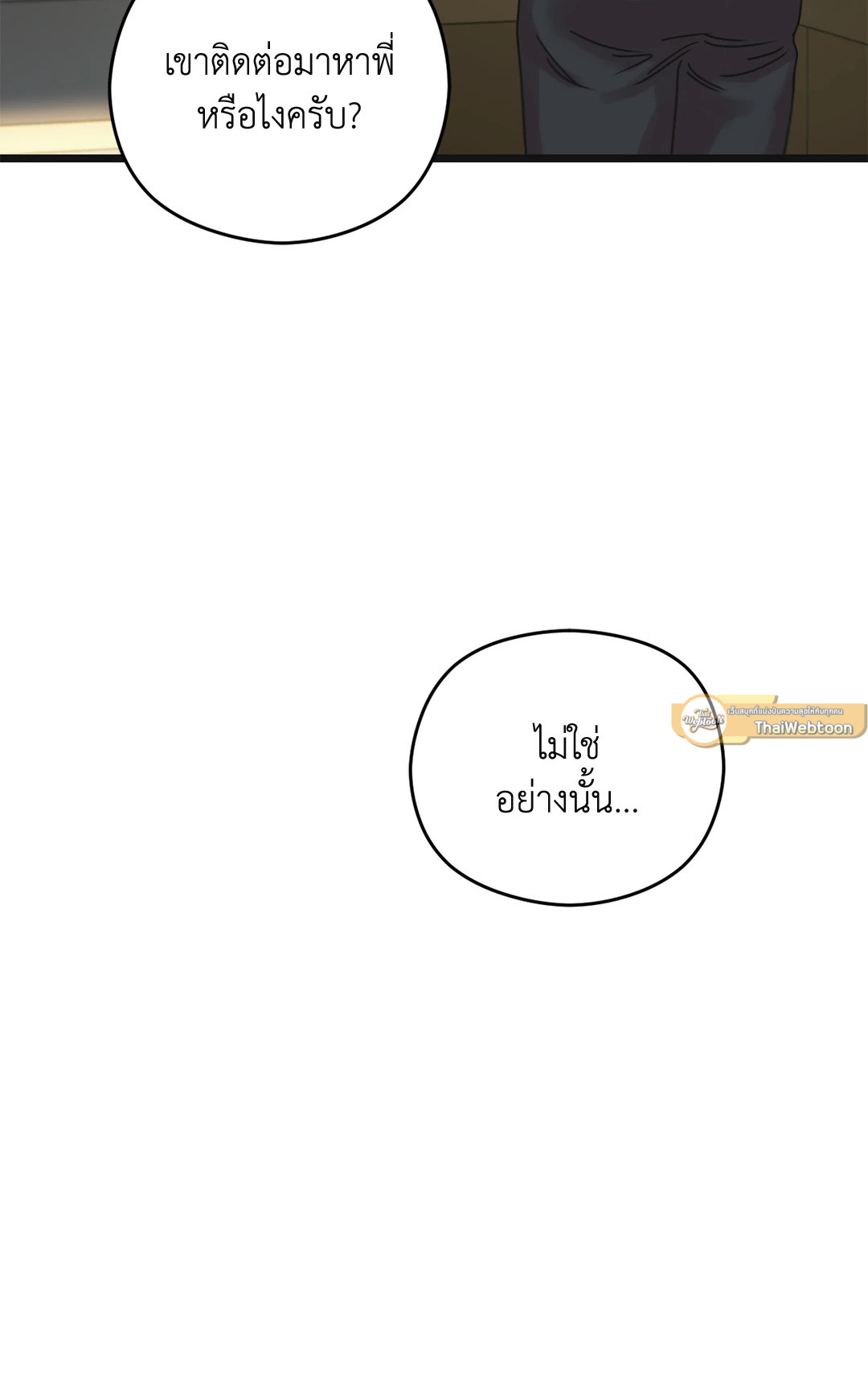 หน้า 129